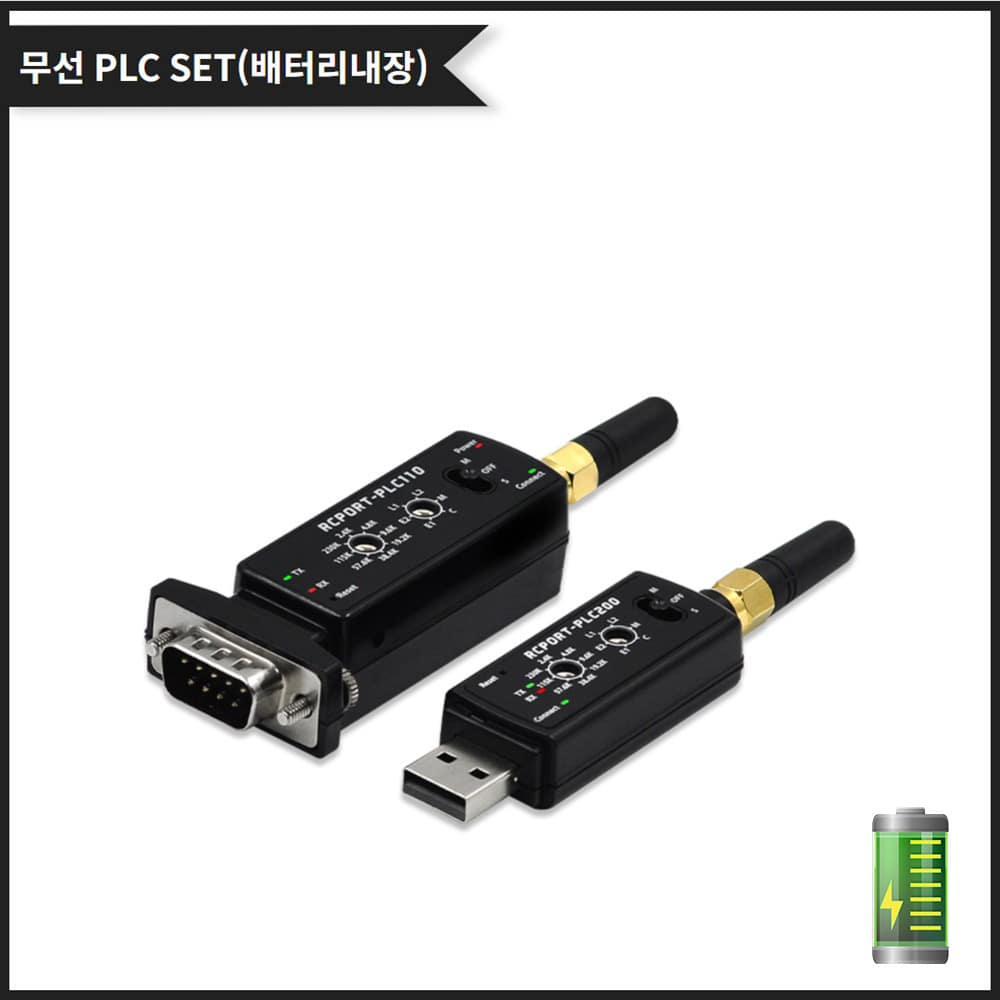 PLC프로그램 무선통신솔루션RCPORT-PLC110SET(+Battery)