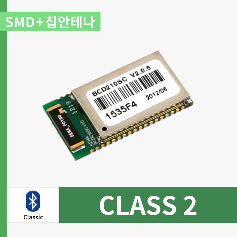 [SMD+칩안테나 Parani-BCD210SC