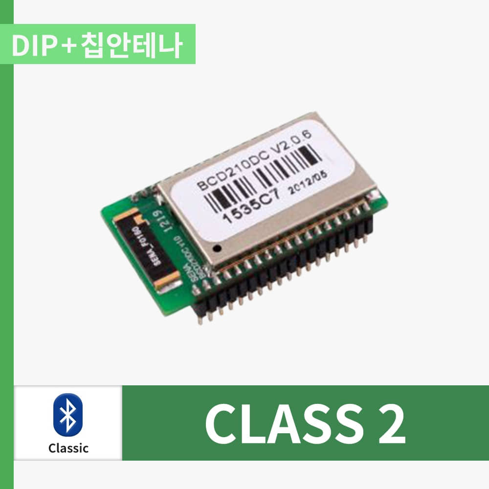 [DIP+칩안테나] Parani-BCD210DC